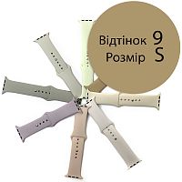 Силіконовий ремінець Apple Watch 42 - 44 мм (сірий 9 S)