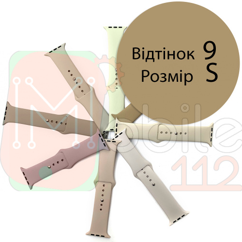 Силіконовий ремінець Apple Watch 42 - 44 мм (сірий 9 S)