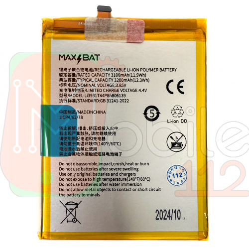 Акумулятор ZTE Li3931T44P8H806139 Max Bat Blade V9 V10 V10 Vita, A7 2019 A5 2020, A51