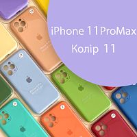 Чехол Silicone сase Full сamera Protective iPhone 11 Pro Max (фиолетовый №11)