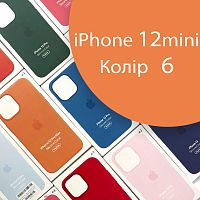 Чохол Silicone case для iPhone 12 mini оригінал (помаранчевий Kumquat №6)