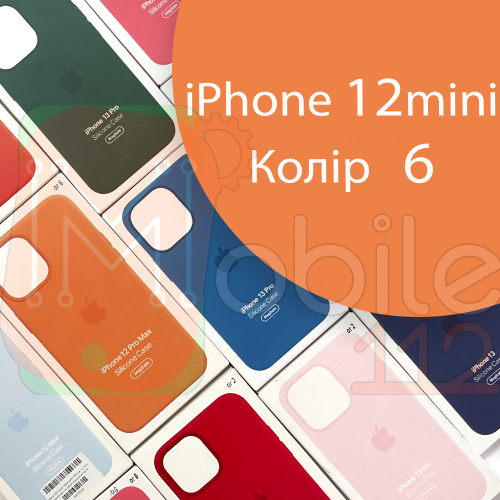 Чохол Silicone case для iPhone 12 mini оригінал (помаранчевий Kumquat №6)