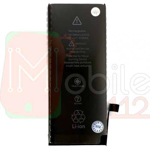 Акумулятор Apple iPhone SE 2020 (AAAA)