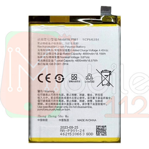 Акумулятор Oppo BLP981 Reno 8T 5G CPH2505 (оригінал Китай 4800 mAh)
