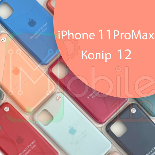 Чехол Silicone case для IPhone 11 pro Max оригинал (оранжевый grapefruit №12)