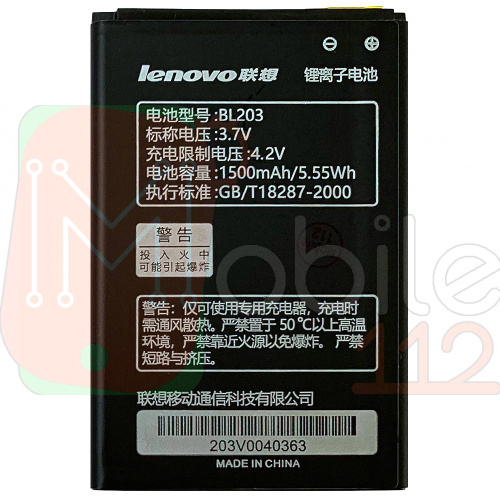 Акумулятор Lenovo BL203 BL214 оригінал Китай A208T A218T A269 A278T A300 A305E A308 A316 A318 A356E A369 A369i