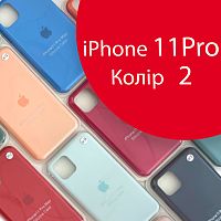 Чохол Silicone case для IPhone 11 pro оригінал (червоний red №2 )