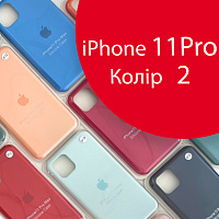 Чохол Silicone case для IPhone 11 pro оригінал (червоний red №2 )