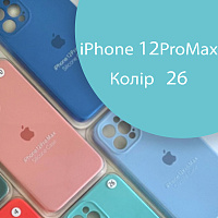 Чохол Silicone сase Full сamera Protective iPhone 12 Pro Max (зелений №26)