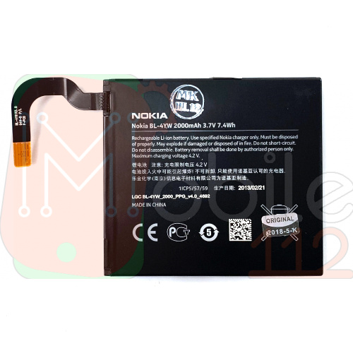 Аккумулятор Nokia BL-4YW 925 Lumia (оригинал Китай 2000 mAh)