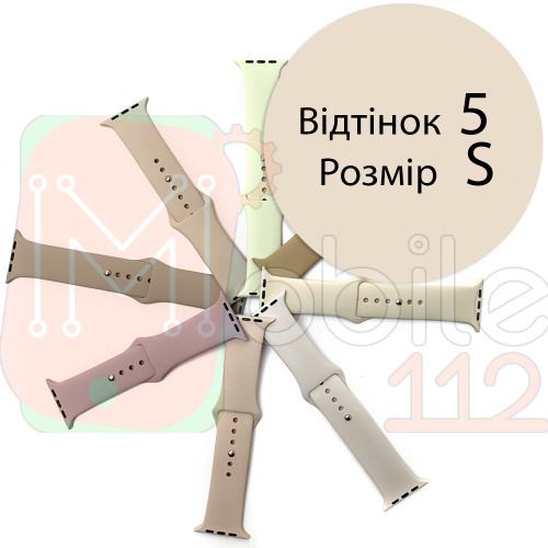 Силіконовий ремінець Apple Watch 42 - 44 мм (сірий 5 S)