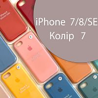 Чехол Silicone case для iPhone SE 2020 (сірий №7)