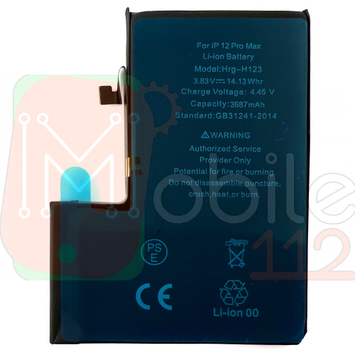 Акумулятор Apple iPhone 12 Pro Max (AAAA)