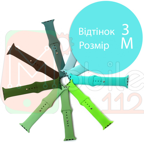 Силіконовий ремінець Apple Watch 42 - 44 мм (зелений 3 M)
