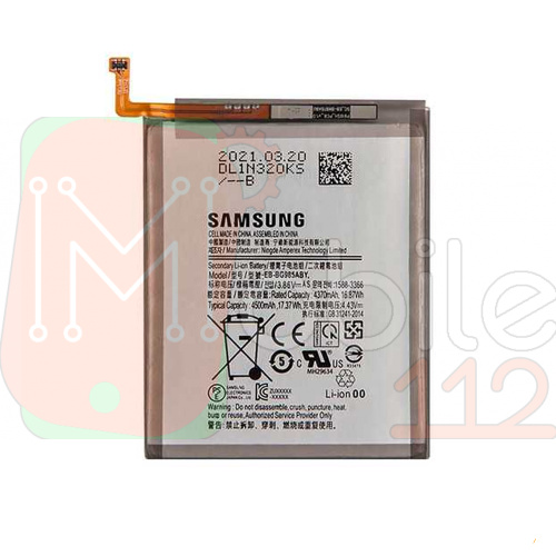 Аккумулятор Samsung EB-BG985ABY Galaxy S20+ Plus G985F (AAA)