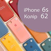 Чохол Silicone case для iPhone 6 6S (фіолетовий №62)