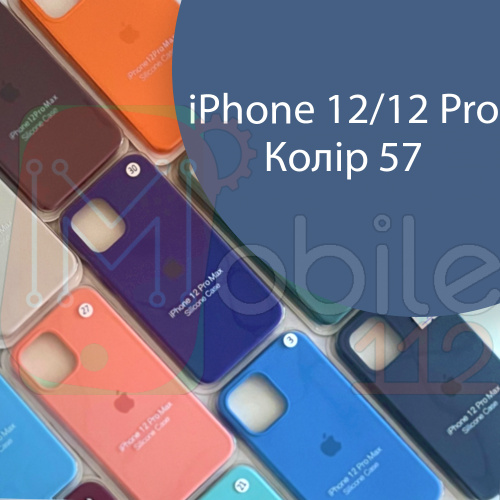 Чохол Silicone case для IPhone 12/12 Pro (синій №57)