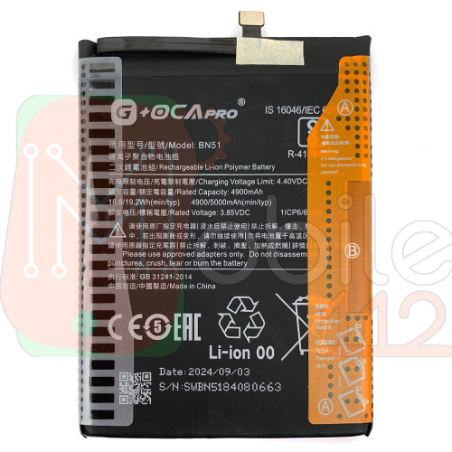 Акумулятор Xiaomi BN51 G+OCA Pro Redmi 8, Redmi 8A 5000 mAh M1908C3IC, MZB8255IN, M1908C3IG, M1908C3IH