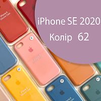 Чехол Silicone case для iPhone SE 2020 (фиолетовый №62)