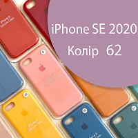 Чехол Silicone case для iPhone SE 2020 (фіолетовий №62)