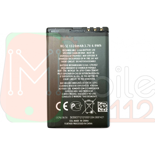 Аккумулятор Nokia BL-5J оригинал Китай 1320mAh 200 201 302 520 5228 5230 5233 5235 5230 5800 N900 C3-00 X1-00 X1-01 X6-00
