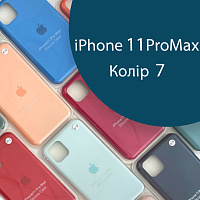 Чохол Silicone case для IPhone 11 pro Max оригінал (синій alaskan Blue)