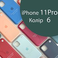 Чохол Silicone case для IPhone 11 pro оригінал (зелений pine green №6)