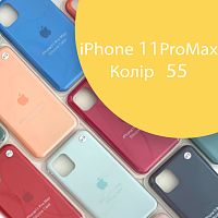 Чохол Silicone case для IPhone 11 pro Max (жовтий №55)