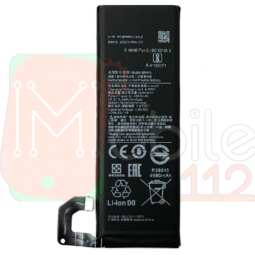 Акумулятор Xiaomi BM4N Mi 10 Mi 10S