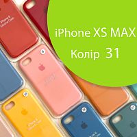 Чехол Silicone case для iPhone XS Max (зеленый №31)