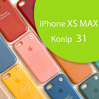 Чохол Silicone case для iPhone XS Max (зелений №31)