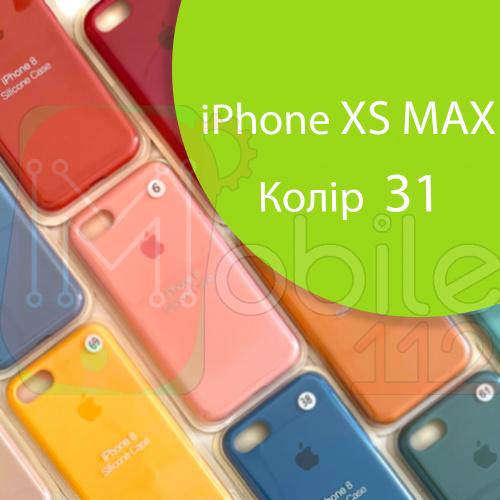 Чехол Silicone case для iPhone XS Max (зеленый №31)