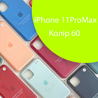 Чохол Silicone case для IPhone 11 pro Max (зелений №60)