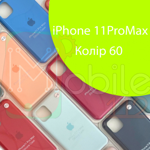 Чохол Silicone case для IPhone 11 pro Max (зелений №60)