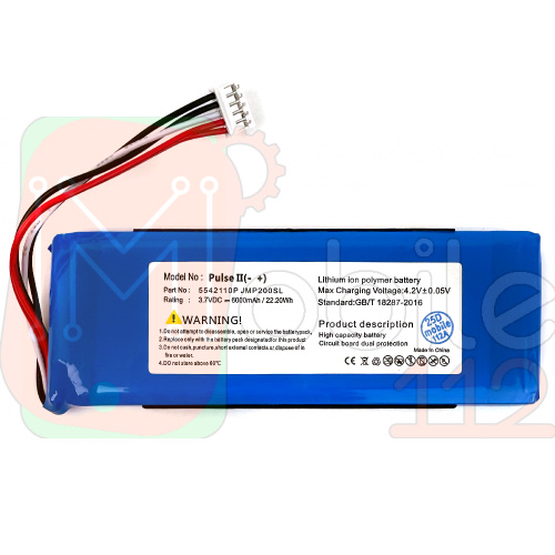 Акумулятор JBL CS-JMP200SL Pulse 2 (оригінал Китай 6000 mAh)