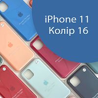 Чохол Silicone case для IPhone 11 оригінал (синій linen blue №16)