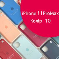 Чохол Silicone case для IPhone 11 pro Max оригінал (червоний pomegranate №10)