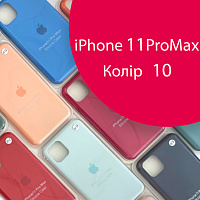 Чохол Silicone case для IPhone 11 pro Max оригінал (червоний pomegranate №10)