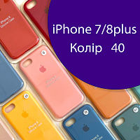 Чохол Silicone case для iPhone 7 Plus 8 Plus (синій №40)