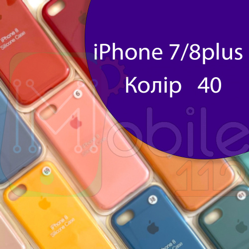 Чохол Silicone case для iPhone 7 Plus 8 Plus (синій №40)