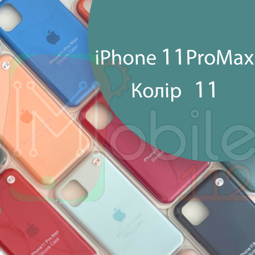 Чехол Silicone case для IPhone 11 pro Max оригинал (зеленый cactus №11)