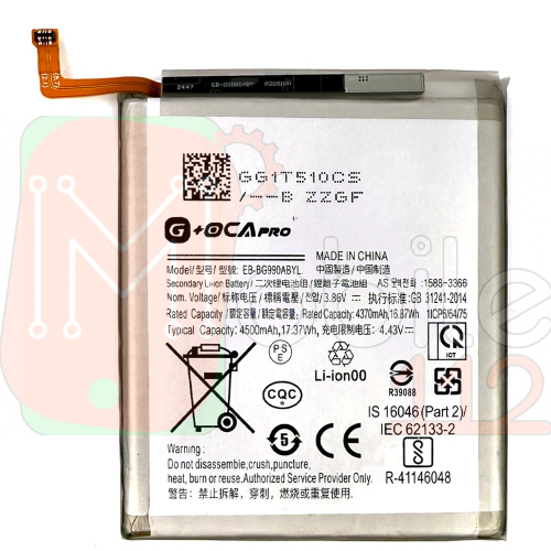 Аккумулятор Samsung EB-BG990ABY Galaxy S21 FE 5G G990B (оригинал G+OCA Pro 4500 mAh)