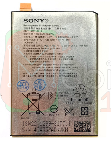 Акумулятор Sony LIP1621ERPC оригінал Китай Xperia X F5121, Xperia L1 G3311 G3312 G3313, 2620 mAh