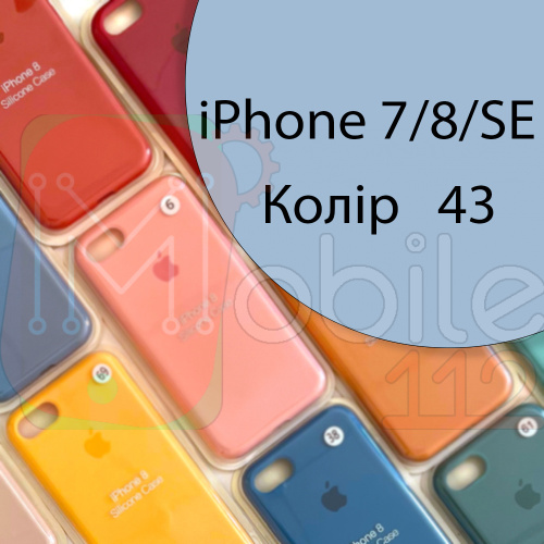Чохол Silicone case для iPhone 7, iPhone 8 (блакитний №43)