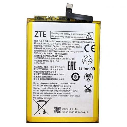 Акумулятор ZTE Li3951T44P8h956656 Blade V40 (оригінал Китай 5130 mAh)