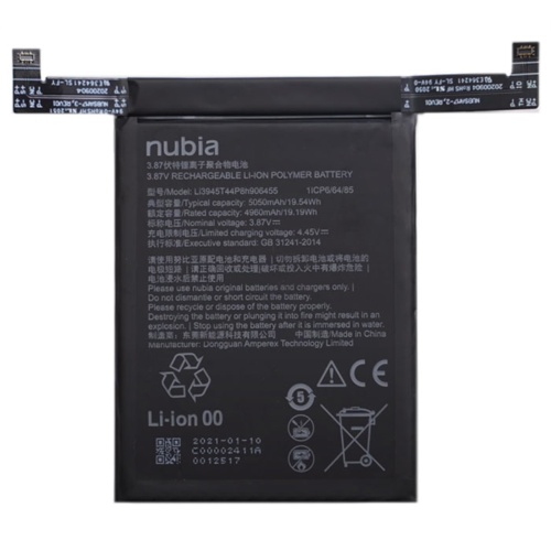 Акумулятор ZTE Li3945T44P8h906455 Nubia Red Magic 6 Pro (оригінал Китай 5050 mAh)