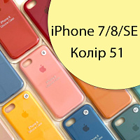 Чехол Silicone case для iPhone SE 2020 (жовтий №51)