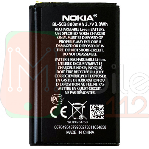Акумулятор Nokia BL-5CB якість AAA 1280 1616 1800 C1-02