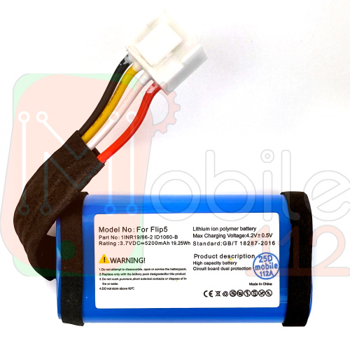 Акумулятор JBL SUN-INTE-152 Flip 5 (оригінал Китай 5200 mAh)