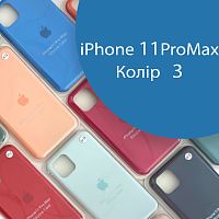 Чохол Silicone case для IPhone 11 pro Max (синій №3)